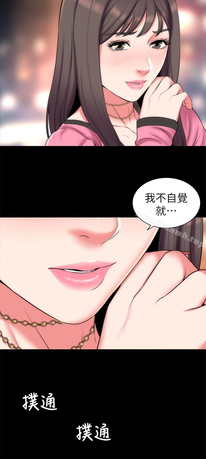 第29話-糾纏妍秀的變態會長 - 第3.jpg页