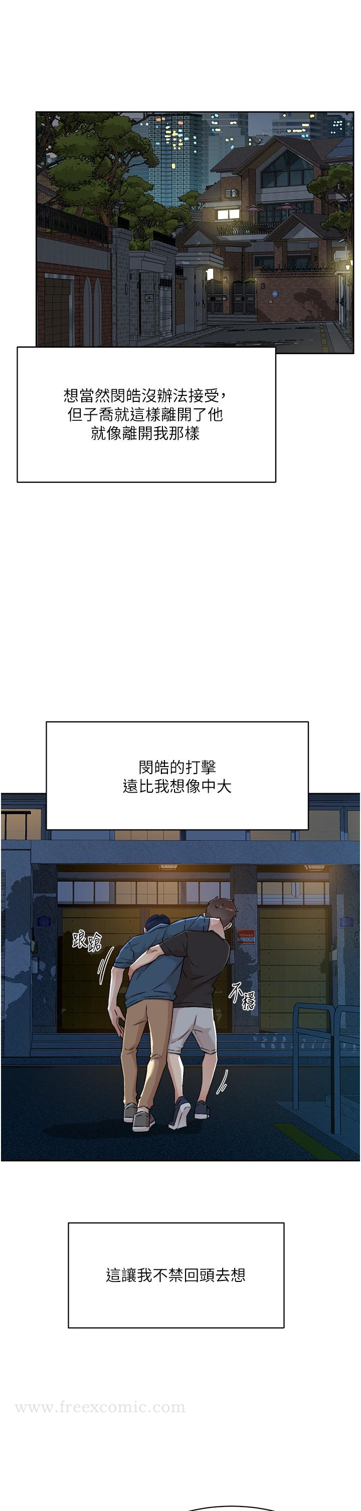 第83話-可以跟阿姨聊聊嗎 - 第28.jpg页