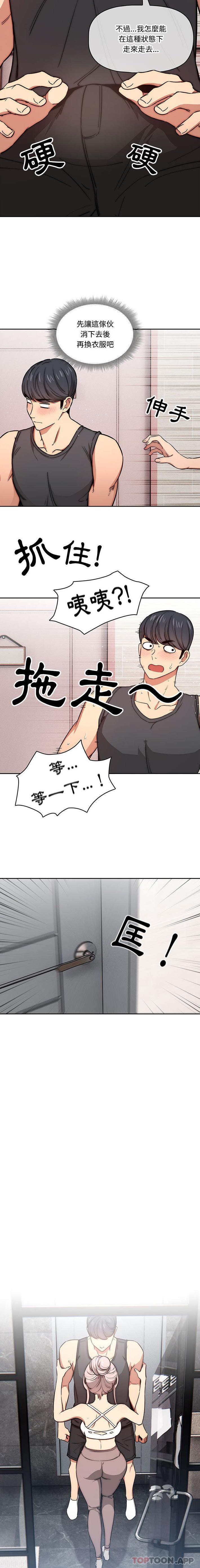 第52话 - 第6.jpg页