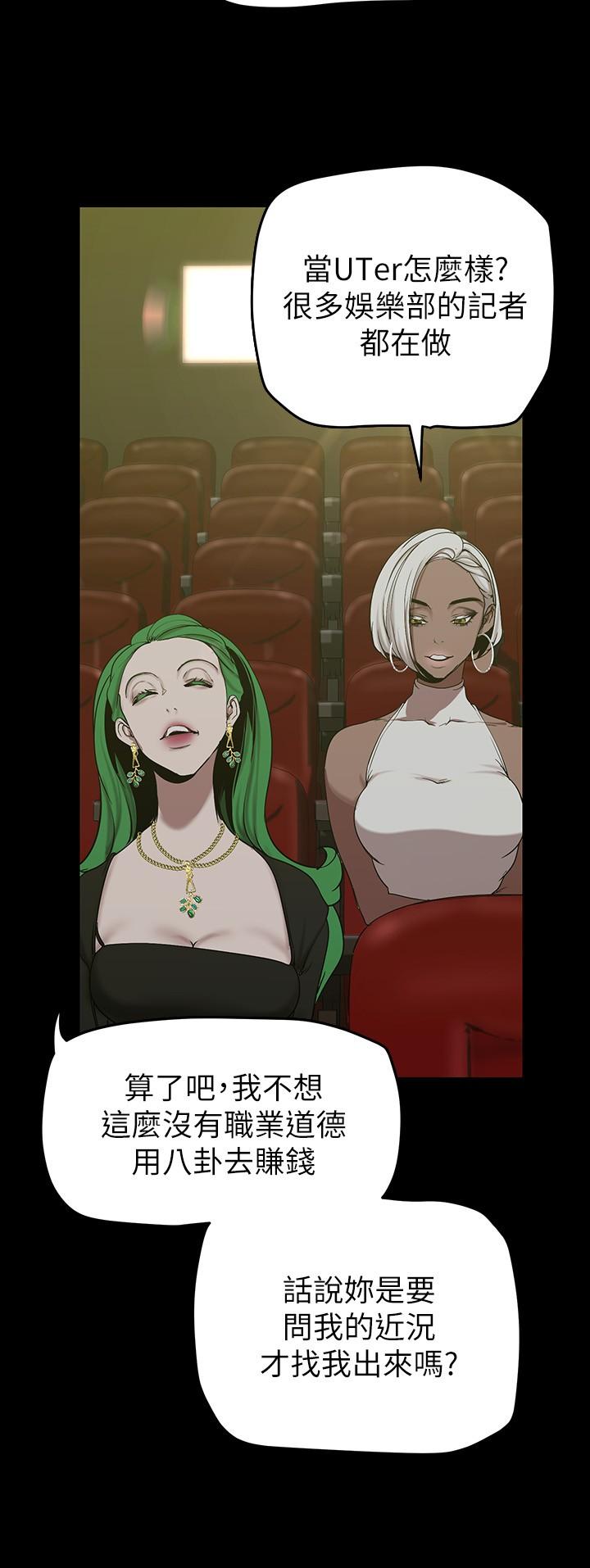 第153話-淫亂護理師的夜間巡房 - 第19.jpg页
