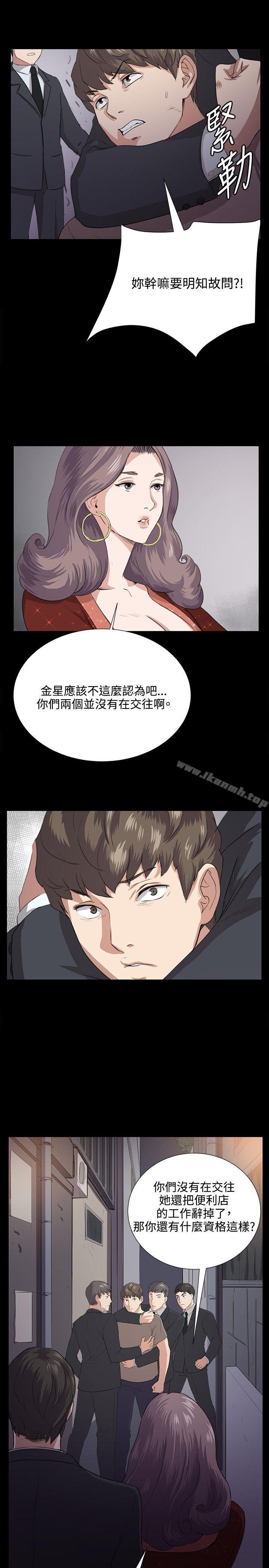 第62話 - 第16.jpg页