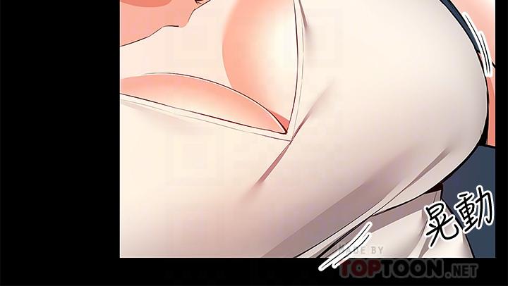 第59話 最終話-會被鄰居聽到的 - 第8.jpg页