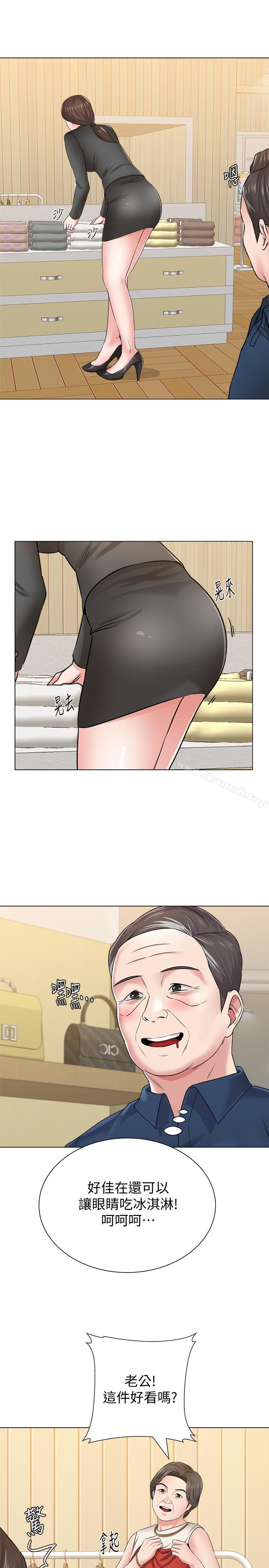 第50话-珠媛的怪癖 - 第24.jpg页