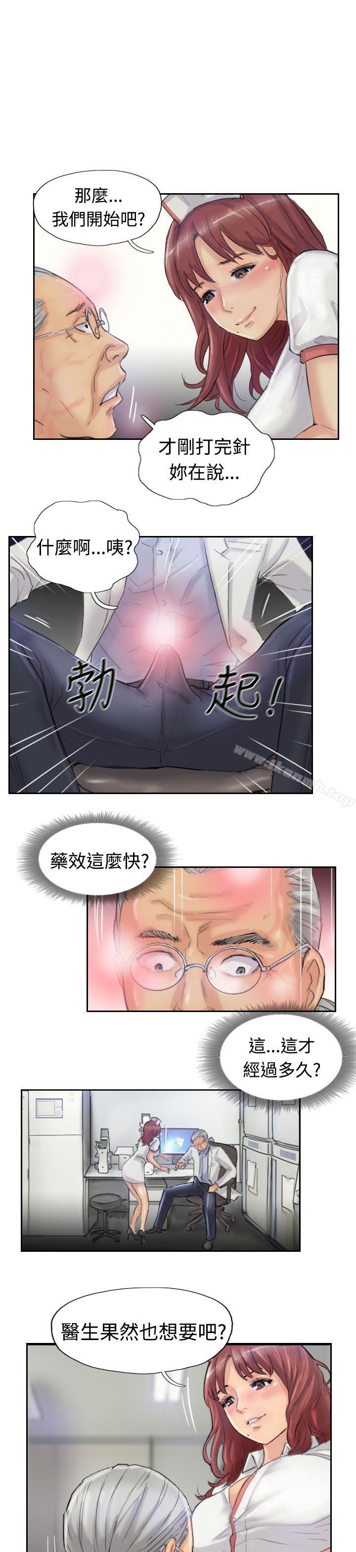 第19话 - 第21.jpg页