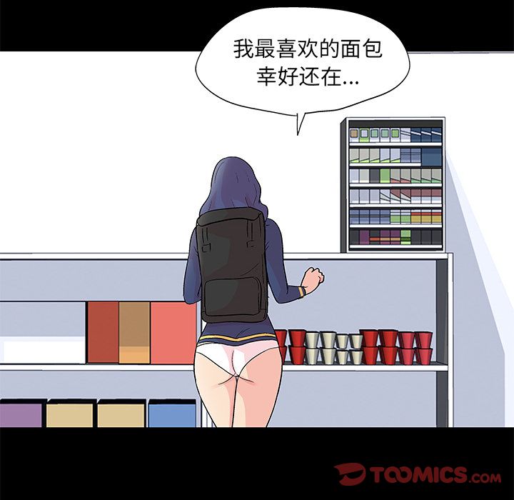 第83话 - 第42.jpg页