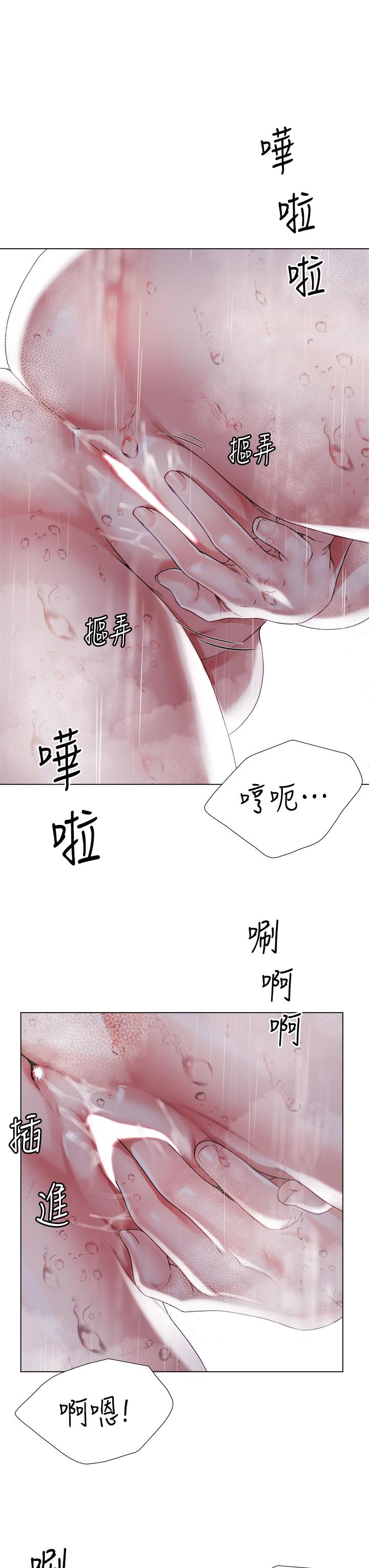 第20話-請你邊吻我邊干我 - 第45.jpg页