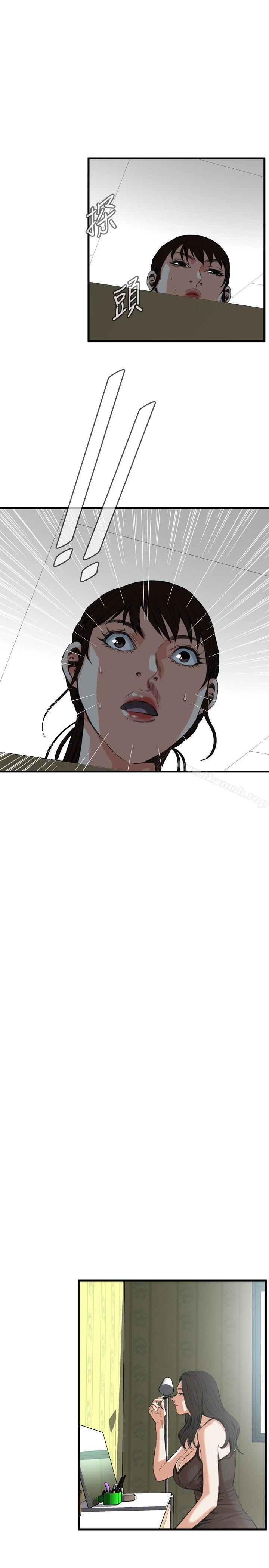 第47話 - 第18.jpg页