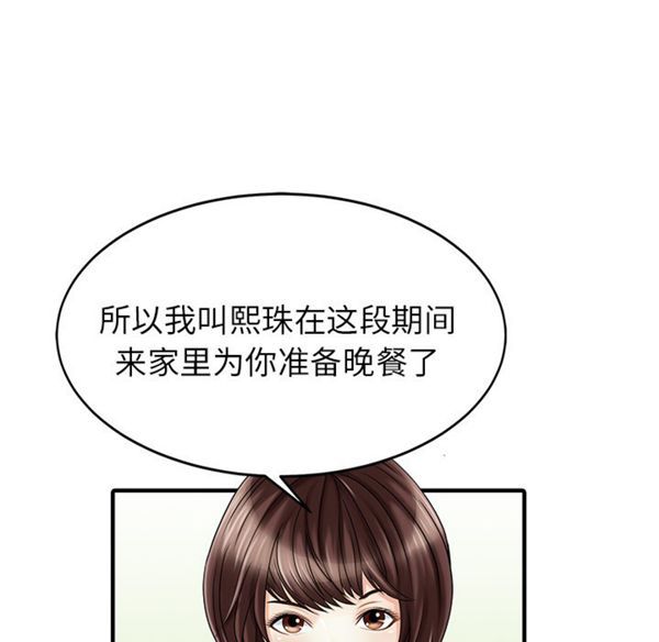 第 15 话