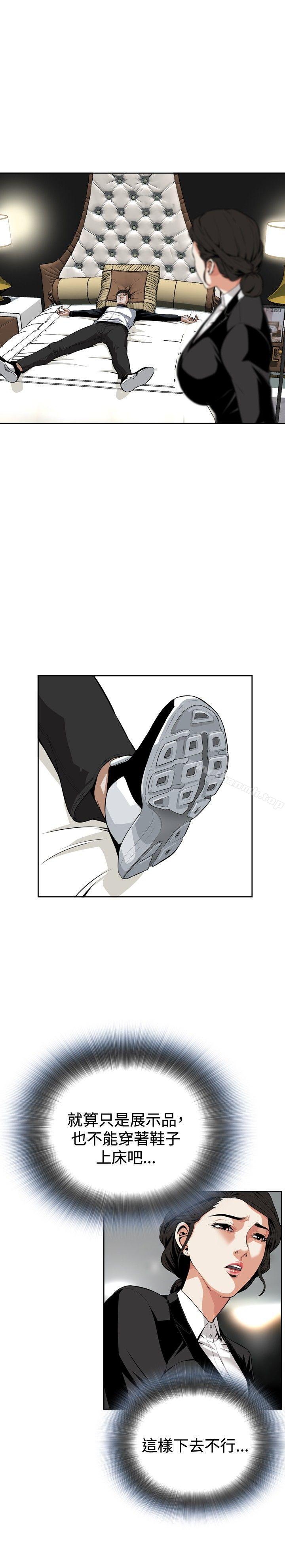 第7話 - 第8.jpg页