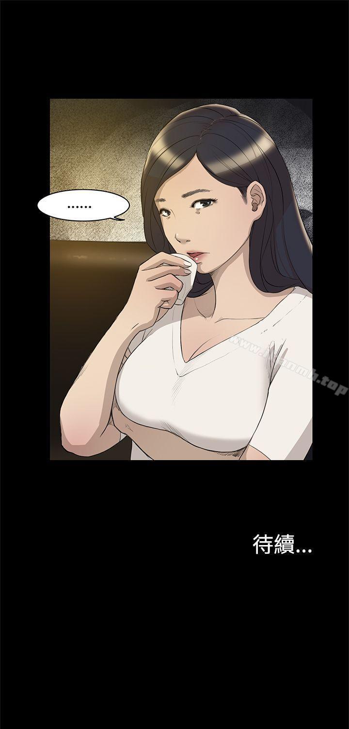 第3話 - 第22.jpg页
