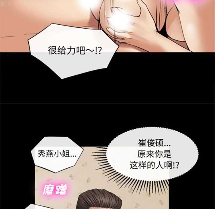 第 17 话 - 第47.jpg页