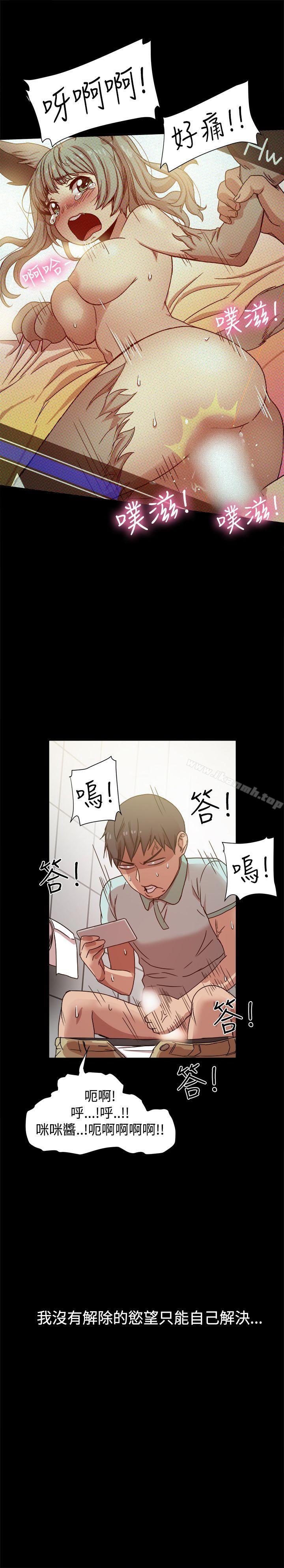 第10话 - 第19.jpg页