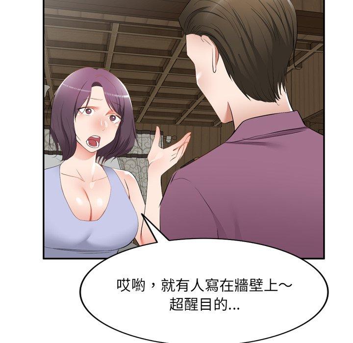 第23话 - 第63.jpg页