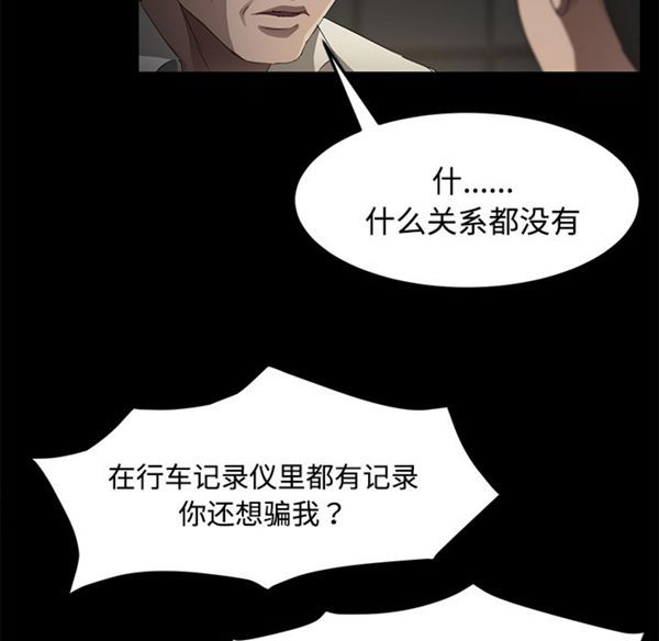 第 27 话 - 第75.jpg页