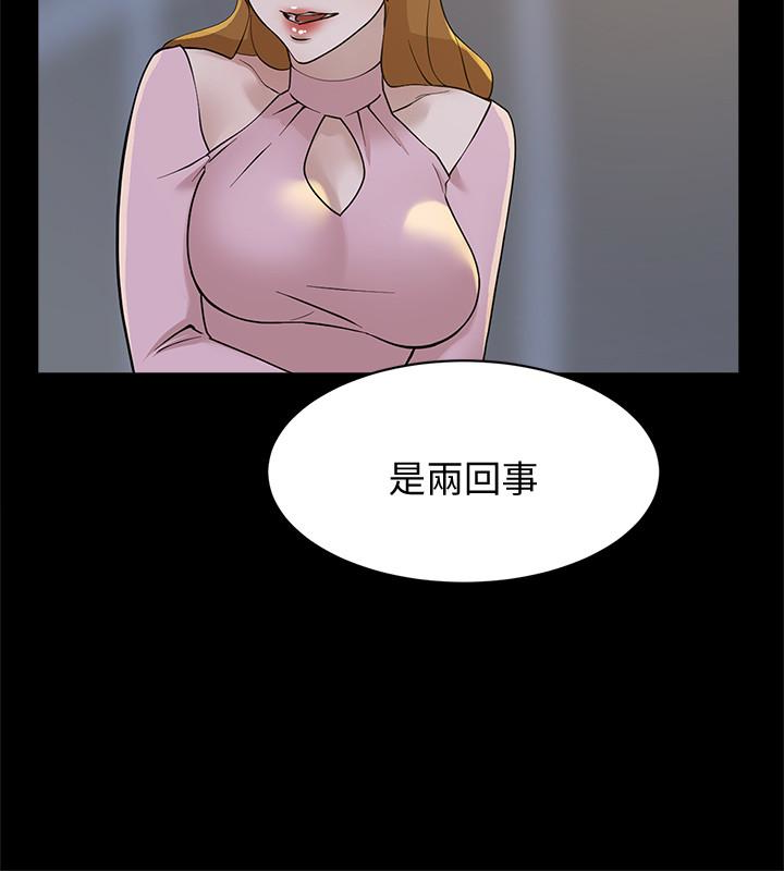 第109话-無法抗拒她的魅力 - 第12.jpg页