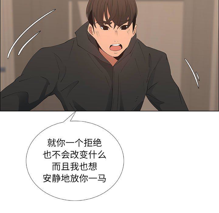 第35话 - 第35.jpg页