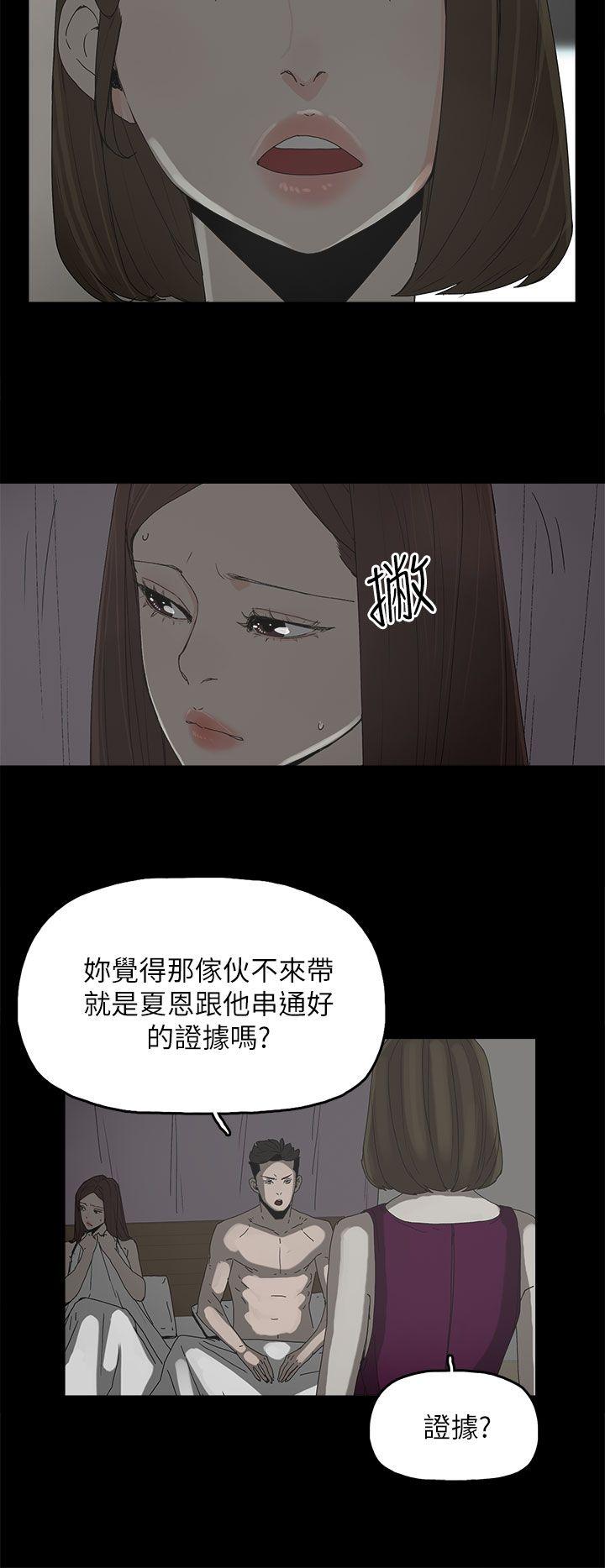第 44 话 - 第9.jpg页