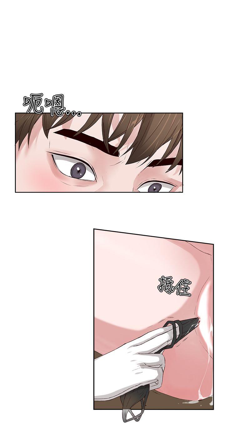 第 3 话 - 第16.jpg页