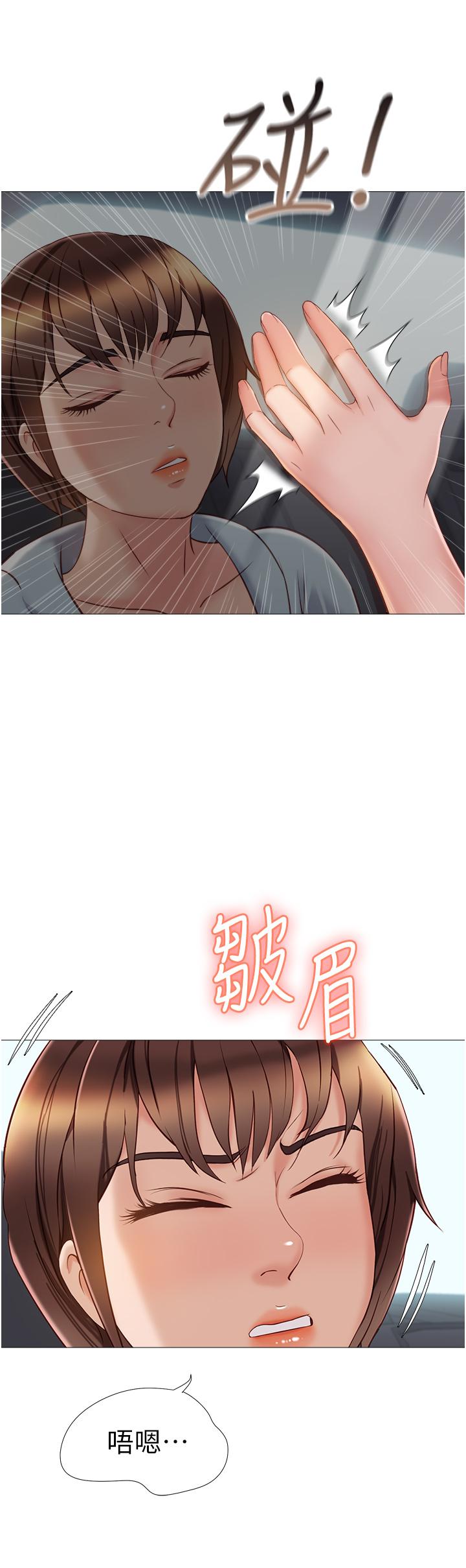 第44話-爸爸在打野炮？ - 第22.jpg页