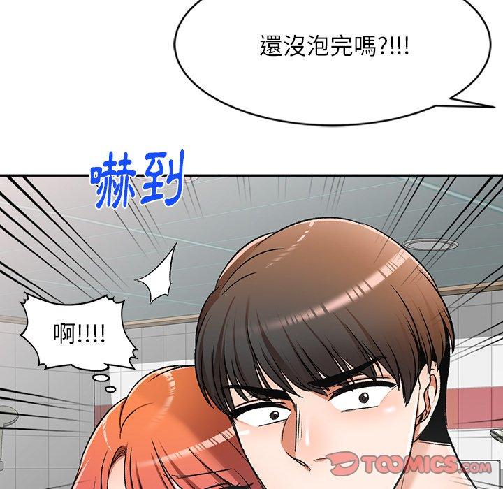 第11話 - 第147.jpg页