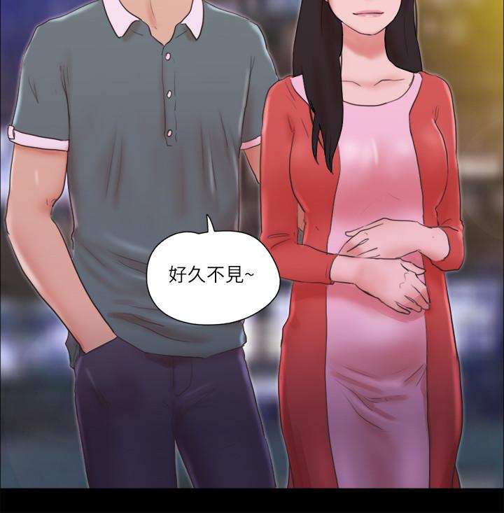 第70話-大家一起露 - 第24.jpg页