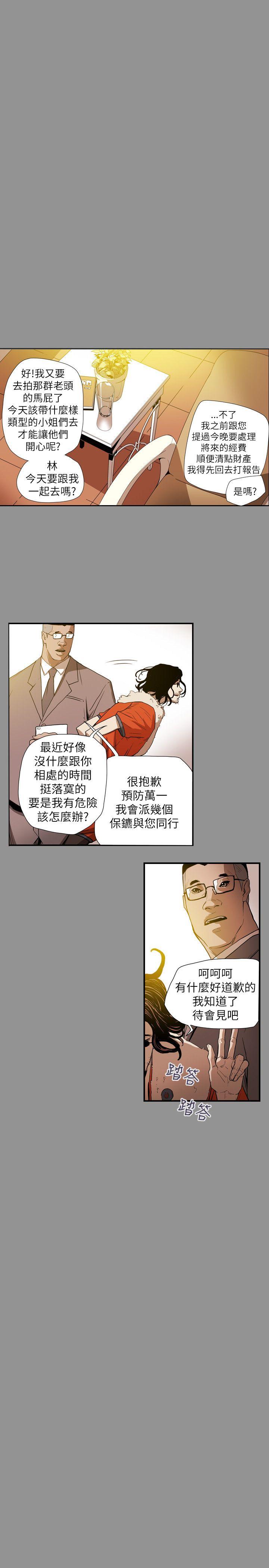 第 58 话 - 第17.jpg页