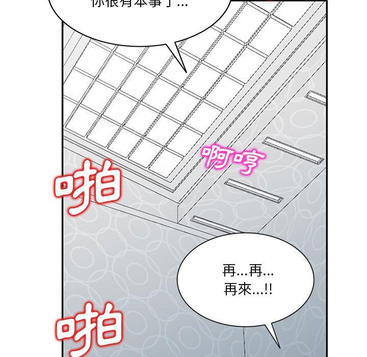 第27话 - 第98.jpg页