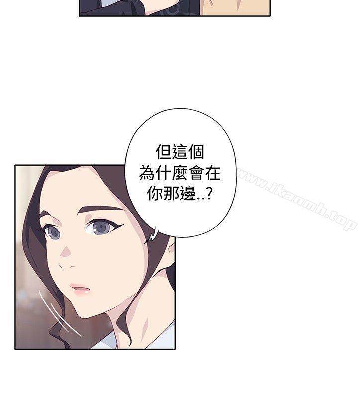 最终话 - 第18.jpg页