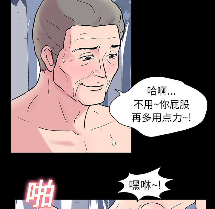 第24话 - 第40.jpg页