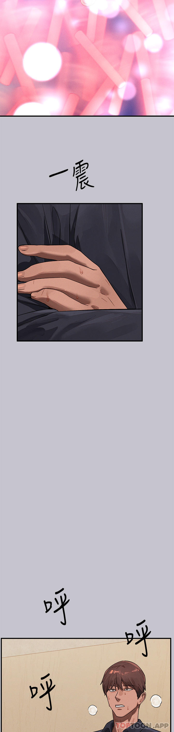 第96话-你是我的第一顺位 - 第15.jpg页