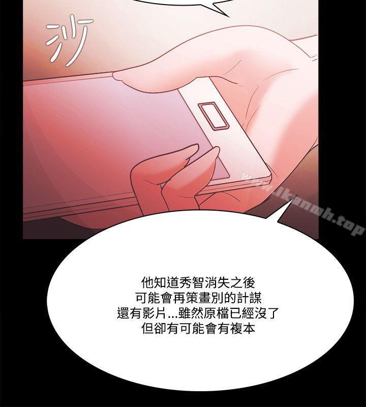 第56话 - 第4.jpg页