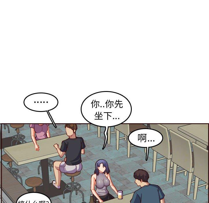 第 52 话 - 第18.jpg页