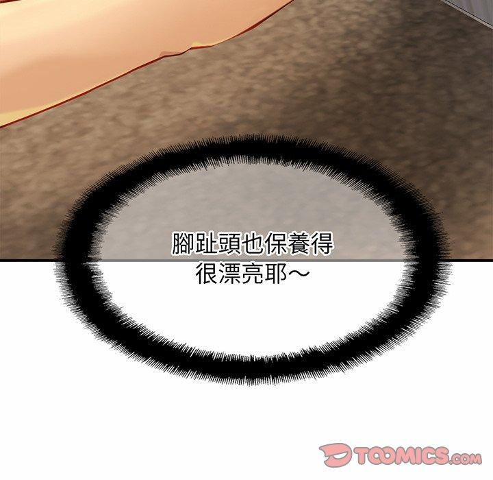 第5话 - 第51.jpg页