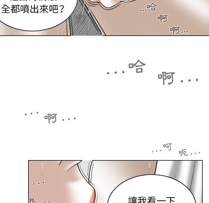 第27话 - 第118.jpg页