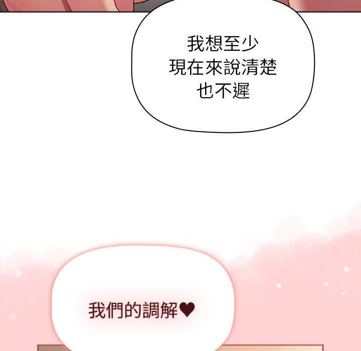 第85话 - 第86.jpg页