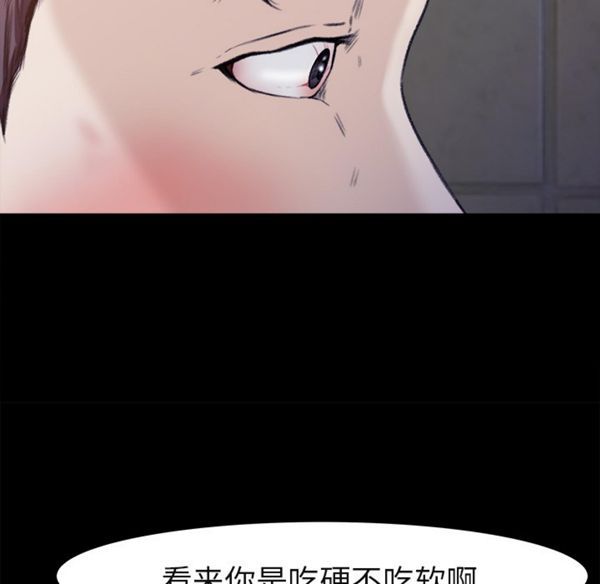 第 4 话 - 第46.jpg页