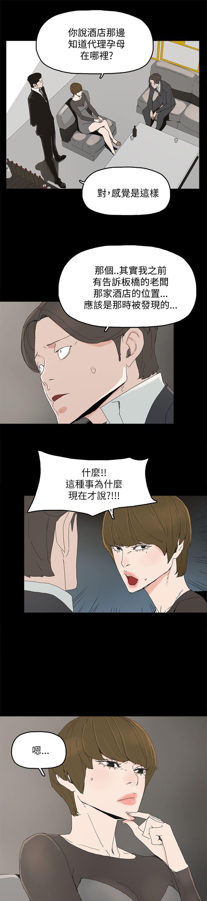 第 35 话 - 第19.jpg页