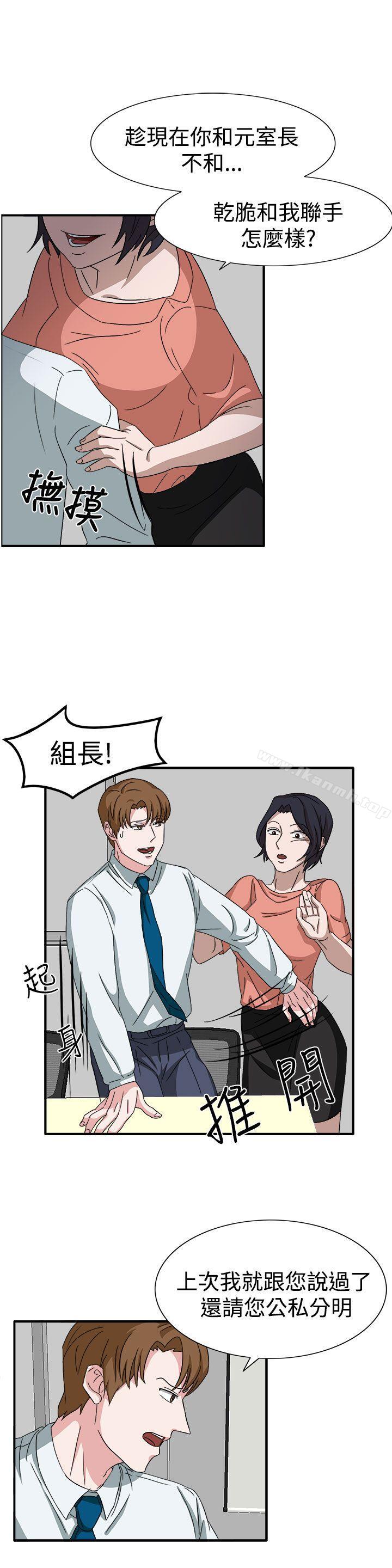 第49话 - 第11.jpg页