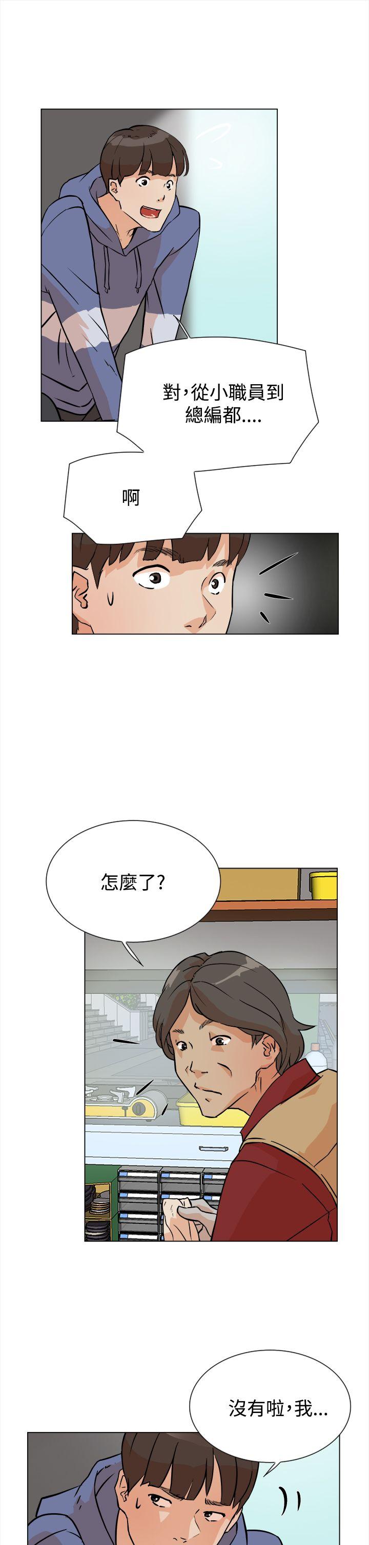 第 5 话 - 第18.jpg页