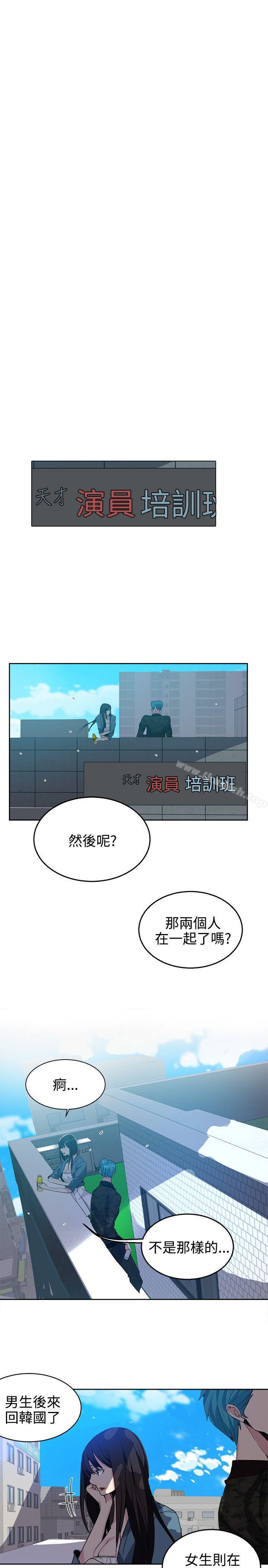 第34话 - 第11.jpg页