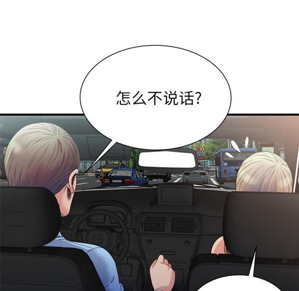 第 45 话 - 第42.jpg页