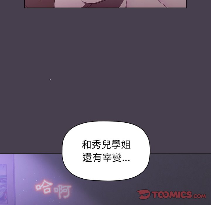 第4话 - 第27.jpg页