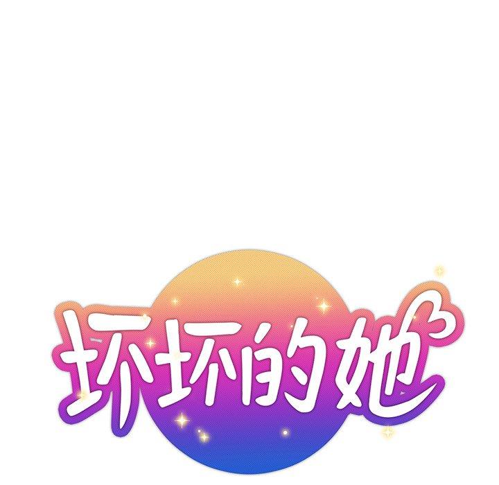 第 35 话 - 第34.jpg页
