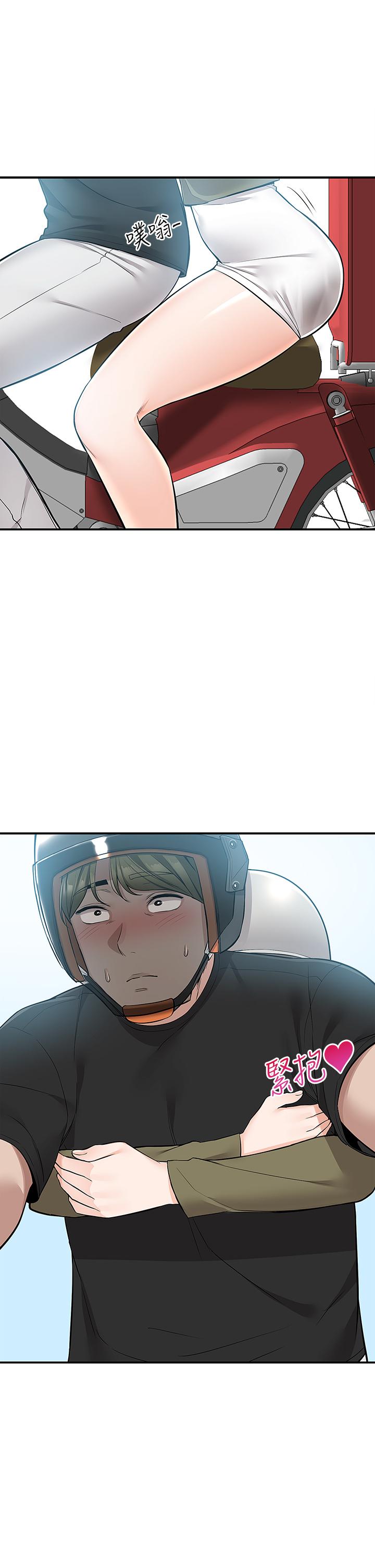 第16話-人家想跟你去“那裡” - 第30.jpg页