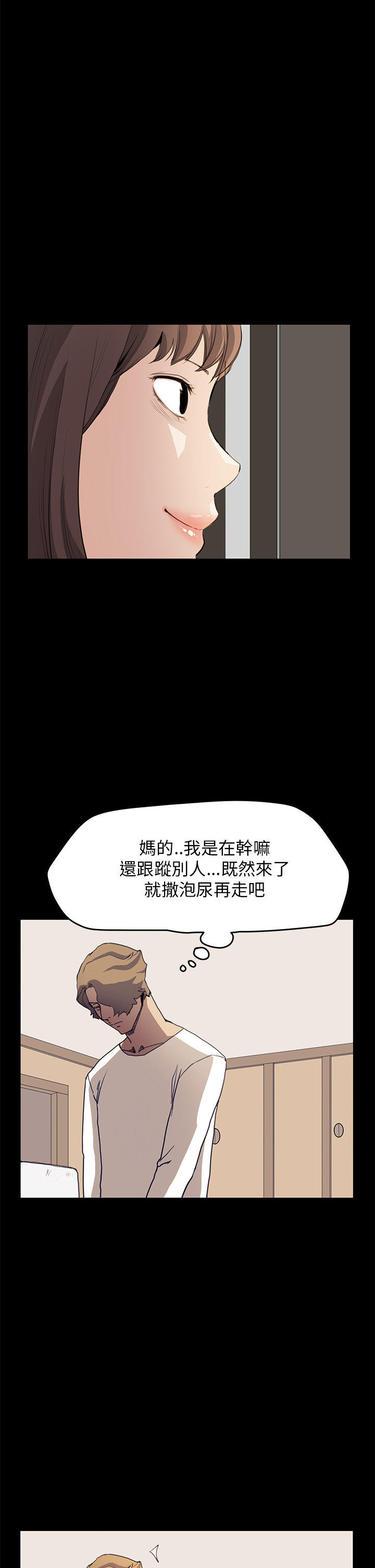 第 22 话 - 第12.jpg页