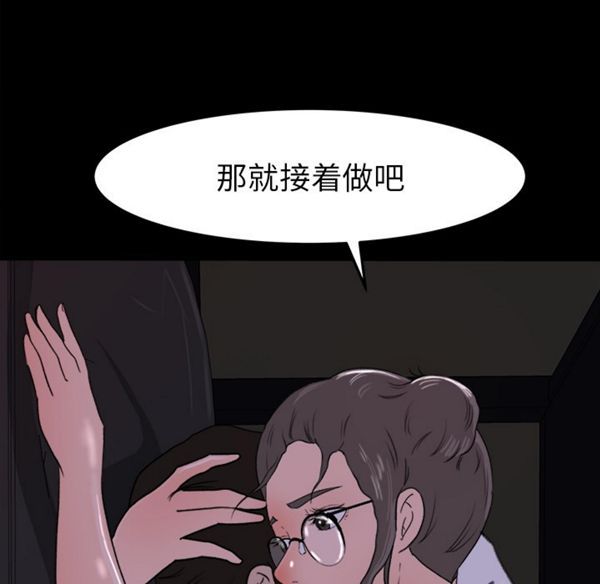 第 15 话 - 第71.jpg页