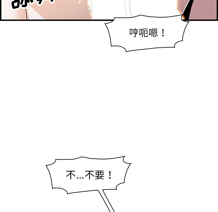 第19章 - 第40.jpg页