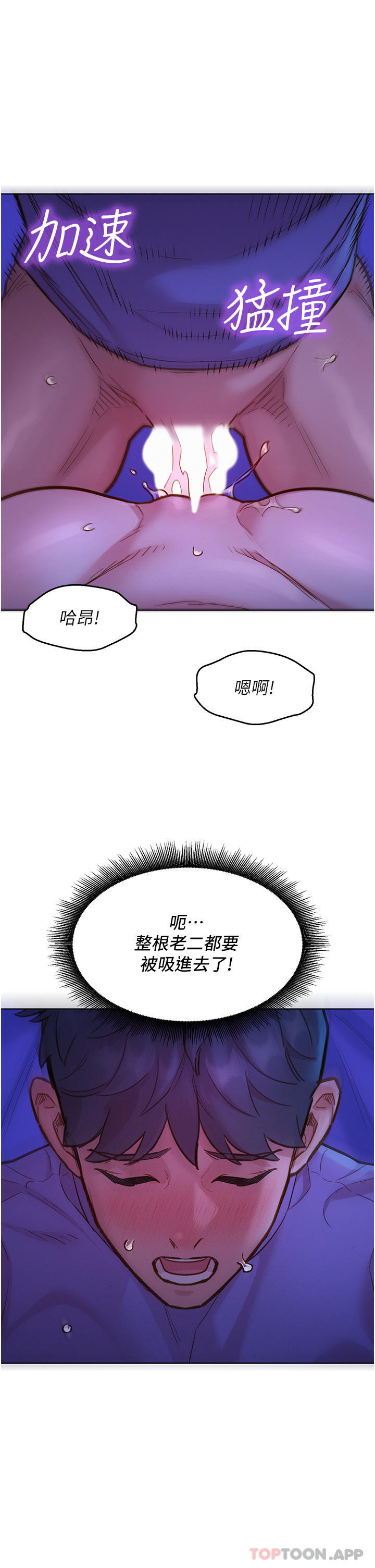 第38话-轻轻一碰就好兴奋… - 第18.jpg页