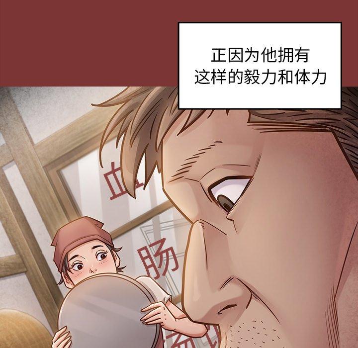 第22话 - 第144.jpg页