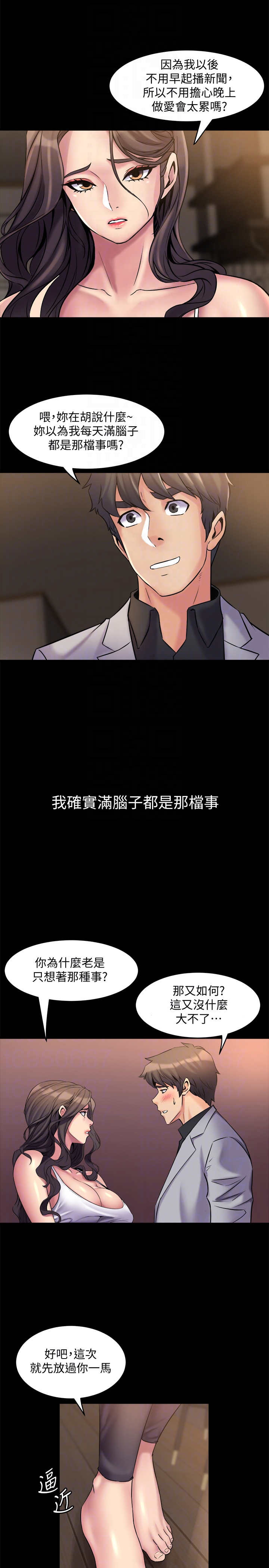第6话-散发出淫荡气味的老婆 - 第27.jpg页